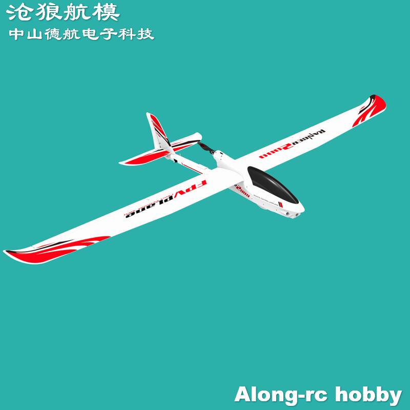 EPO RC avión Volantexrc Ranger - Rc Plane Hobby Zone reseña y precio